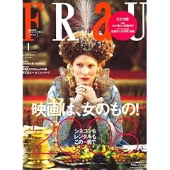 FRaU (�ե饦) 2008ǯ 01���