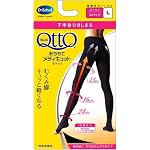 おうちでメディキュット スパッツ L