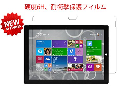 【ShineZone】Microsoft surface pro 3 硬度6H 液晶保護フィルム