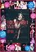倖田來未 LIVE DVD SINGLES BEST 赤盤<DVD付き> (<DVD>)