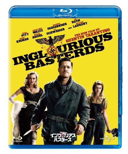 イングロリアス・バスターズ [Blu-ray]