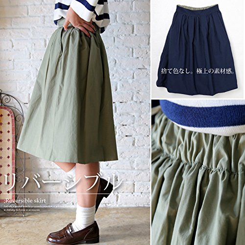 【優秀リバーシブル】気分にあわせて変えれる。ギャザースカート