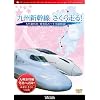 ��B�V�����E�����瑖��! [DVD]