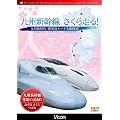 ��B�V�����E�����瑖��! [DVD]