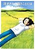 涼子さんの言うことには (KCデラックス)