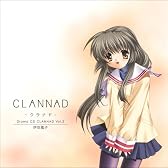 ドラマCD CLANNAD-クラナド-Vol.3 伊吹風子