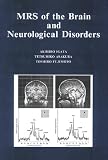 MRS of the Brain and Neurological Disorders (Monographs on Statistics and Applied Probability) tetsuhiko