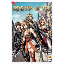 RPGツクール VX