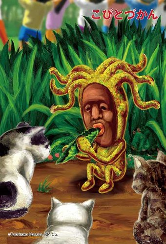 ���тƂÂ���&nbsp;150�s�[�X�~�j�p�Y��&nbsp;�o�C�u�X�}�_��&nbsp;150-272