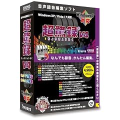 超驚録 V4
