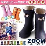 ZOOM レインブーツ 全9カラー 13cm?22cm 全サイズ★通園 通学【PEEP ZOOM ピープ ズーム】ラバーブーツ キッズ 長靴