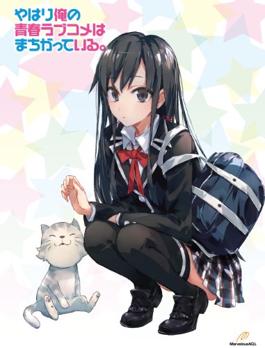 やはり俺の青春ラブコメはまちがっている。第1巻 (初回限定版) [Blu-ray]