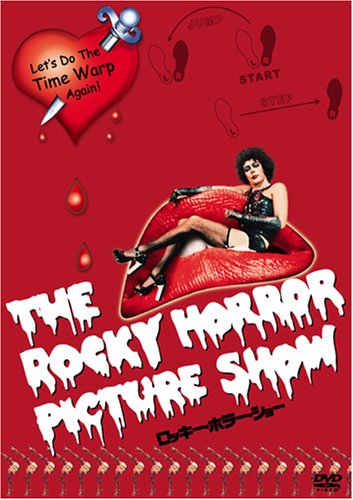 ロッキー・ホラー・ショー (2枚組特別編) [DVD]