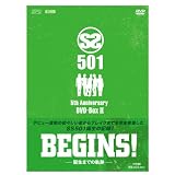 SS501 BEGINS!~誕生までの軌跡~5th Anniversary DVD-BOXII