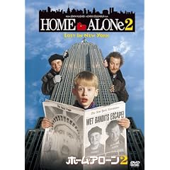 �z�[���E�A���[��2 [DVD]