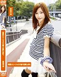 可愛いニーソックス娘1日貸します。絵色千佳 [DVD]