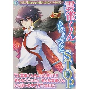 �_�����񂿂����stop�\�q�o����special���l���A���\���W�[ (K-Book Selection)