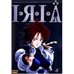 Iria, OVAs 1-6 (OmU) [2 DVDs]