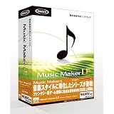 MusicMaker LE GameMusicEdition