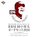 BBM 田中将大カードセット2010 BOX