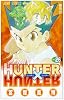 HUNTER&times;HUNTER 26 (ジャンプ・コミックス)