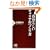 �����炵���L�����A�̂���� (PHP�V��)