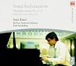 Rachmaninov : les 4 Concertos pour piano
