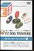 EZ����å������ȥ졼�˥�1 [DVD]
