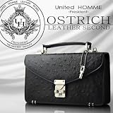 United HOMME President UH-2114 牛革 オーストリッチ 型押し 2in1 セカンドバッグ