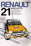 RENAULT (Japan Import) (World Car Guide, 21)