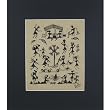 The Arts of India&nbsp;from Warli Tribe 11 x 10 inches