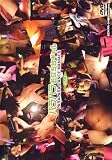 �ѥ�ѥ餪Ω���楮��� PARAPARA DANCE MANIACS Vol.4
