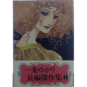 ����䂩�蒷�Ҍ���W 1 (�W�p�Ж��敶��)