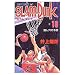 Slam Dunk #18 Japanese Edition (Slam Dunk, 18)