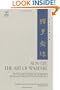 The Art of Warfare (Classics of Ancient China)