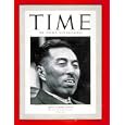 Prince Konoye Art Print Poster By TIME Magazine, 8" x 10", with Black Wood Frame