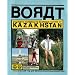 Borat: Touristic Guidings to Glorious Nation of Kazakhstan/Minor Nation of U.S. and A.