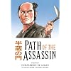 Path Of The Assassin, Vol. 3: Comparison Of A Man (v. 3)