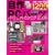 ����PC�p�[�c �p�[�t�F�N�g�J�^���O 2008 (�C���v���X���b�N)