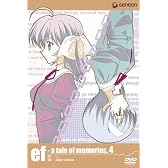 ef - a tale of memories.4 [DVD]
