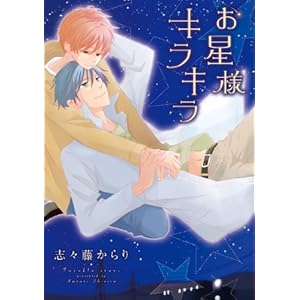 �����l�L���L�� (�f�B�A�v���X�E�R�~�b�N�X)