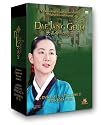 Dae Jang Geum vol. 2