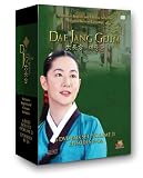 Dae Jang Geum vol. 2