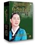 Dae Jang Geum vol. 2