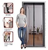 Meiz 玄関網戸　自然の風を通し、虫除け 蚊取り、 出入りもスムーズな全自動式玄関網戸 安全で、子供とペットに適している 自然の風を取り込み涼しく快適 防音、夏は涼しい、冬は暖かい サイズ：90cm X 210cm [並行輸入品]