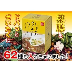 薬膳しょうがダイエットスープ 14袋入り(国産金時しょうが使用 薬膳ダイエットスープ)