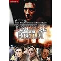 Defence Of The Realm [1985] [DVD]