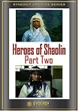 : Heroes of Shaolin II