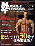マッスル・アンド・フィットネス2007年7月号[雑誌]