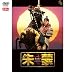 ����(������)Disc27�ǽ��� ���� (��79��~�ǽ���)(PPV-DVD)